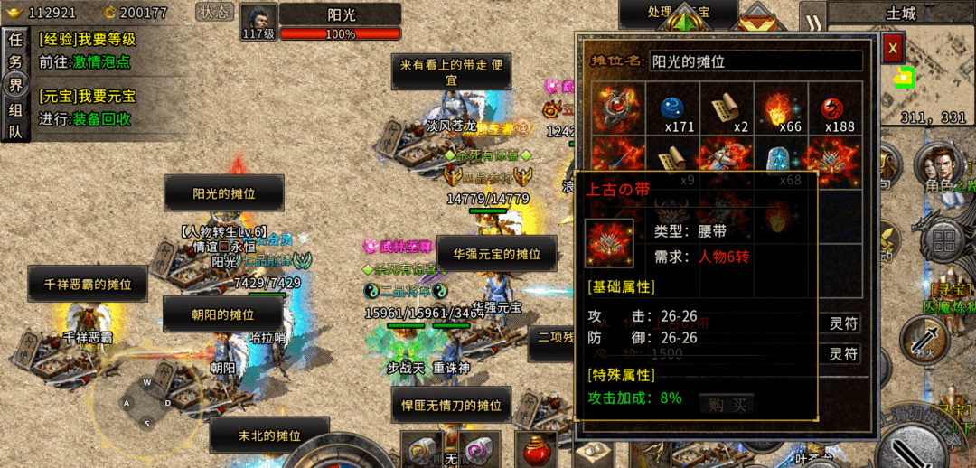 冰雪复古传奇_冰雪复古传奇_冰雪复古传奇手游官网版