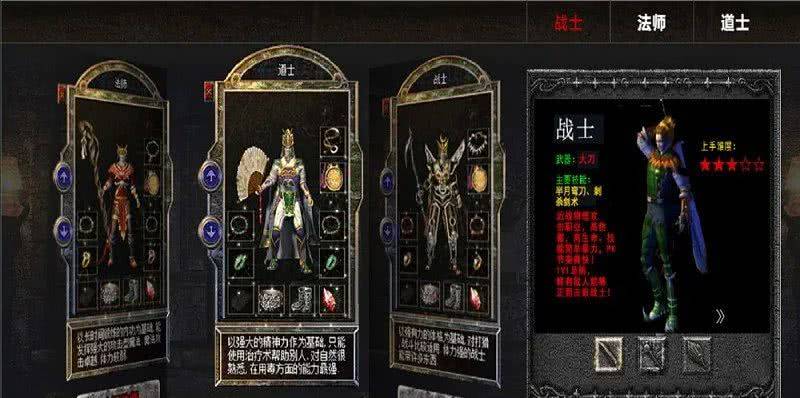 刀塔传奇 新区 剑圣_传奇新区_玄仙传奇新区