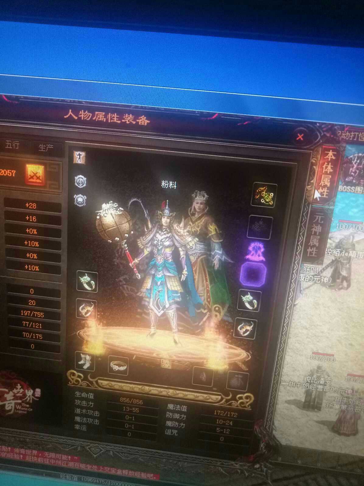 迷失传奇发布网_迷失传奇_迷失版本传奇