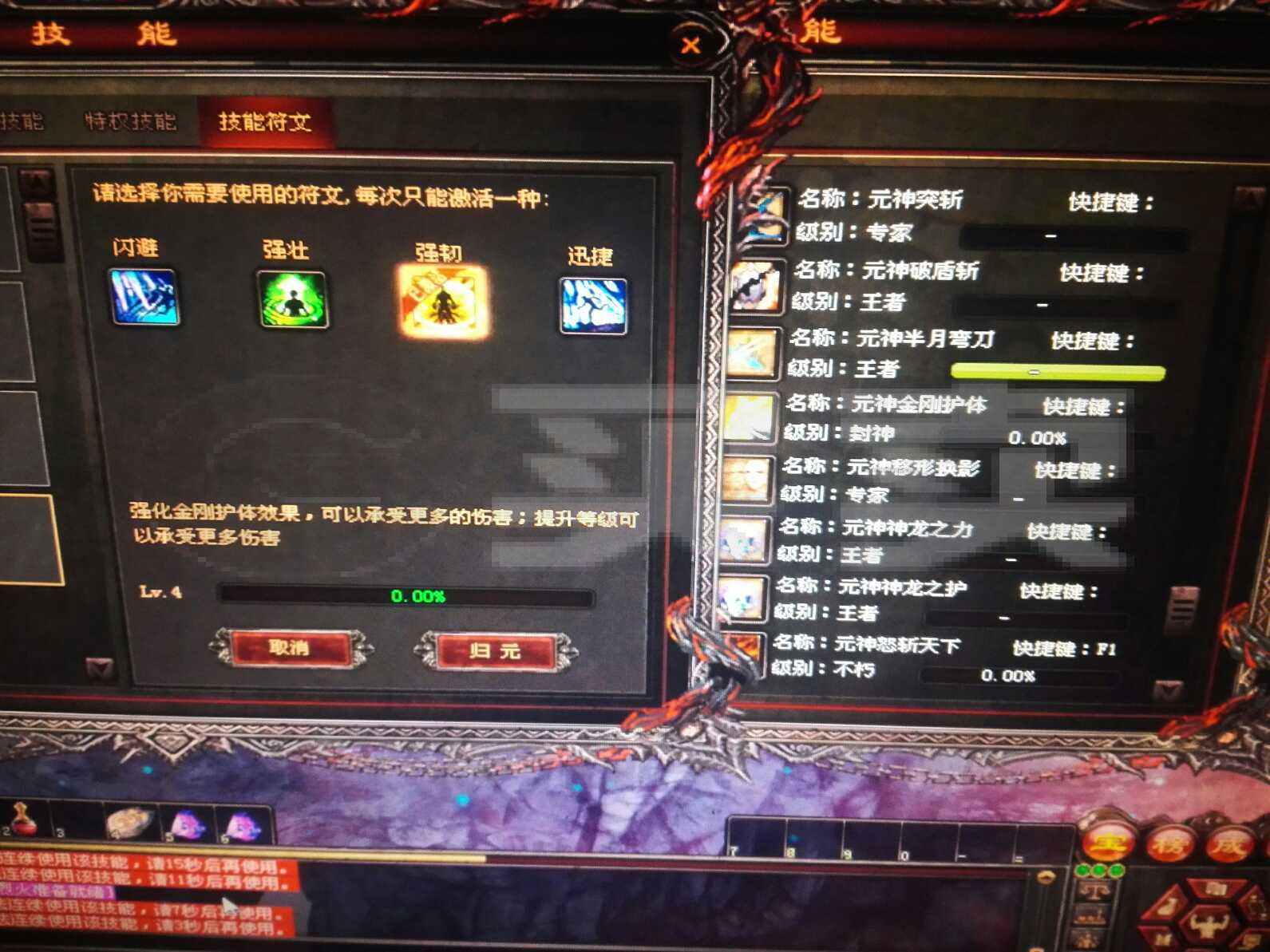 迷失传奇发布网_迷失版本传奇_迷失传奇