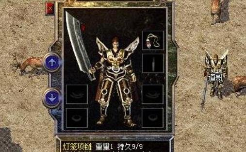 合击传奇_盛易合击传奇天裂英雄合击版本_传奇合击sf看不见合击条