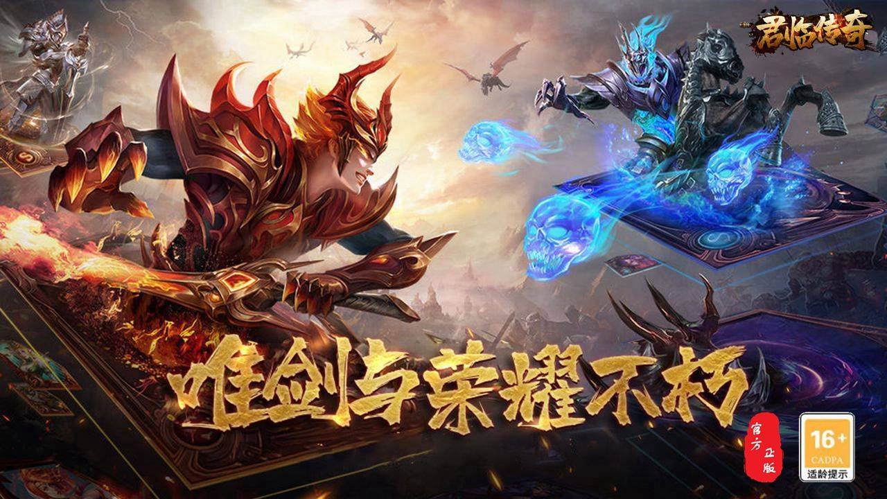合击传奇_传奇合击手游网站大全传奇_传奇合击手游 英雄合击