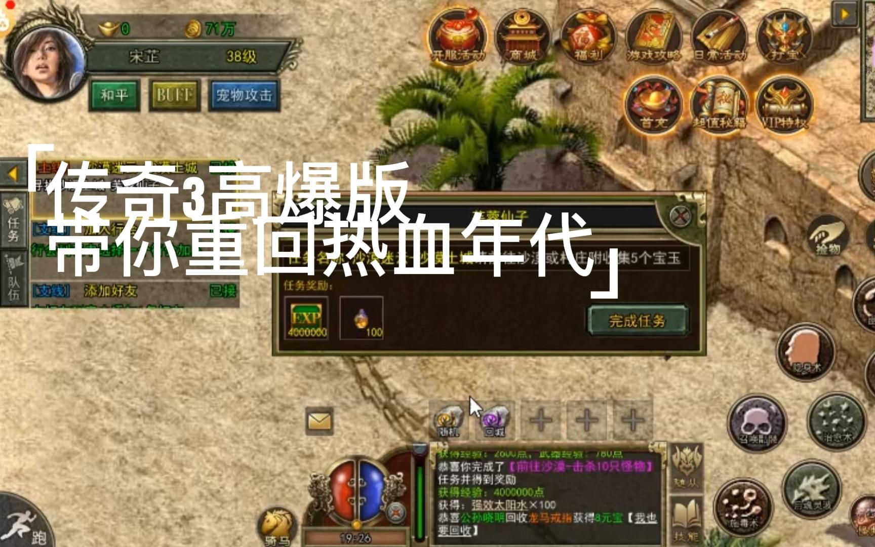 合击传奇_传奇合击手游 英雄合击_传奇合击手游网站大全传奇