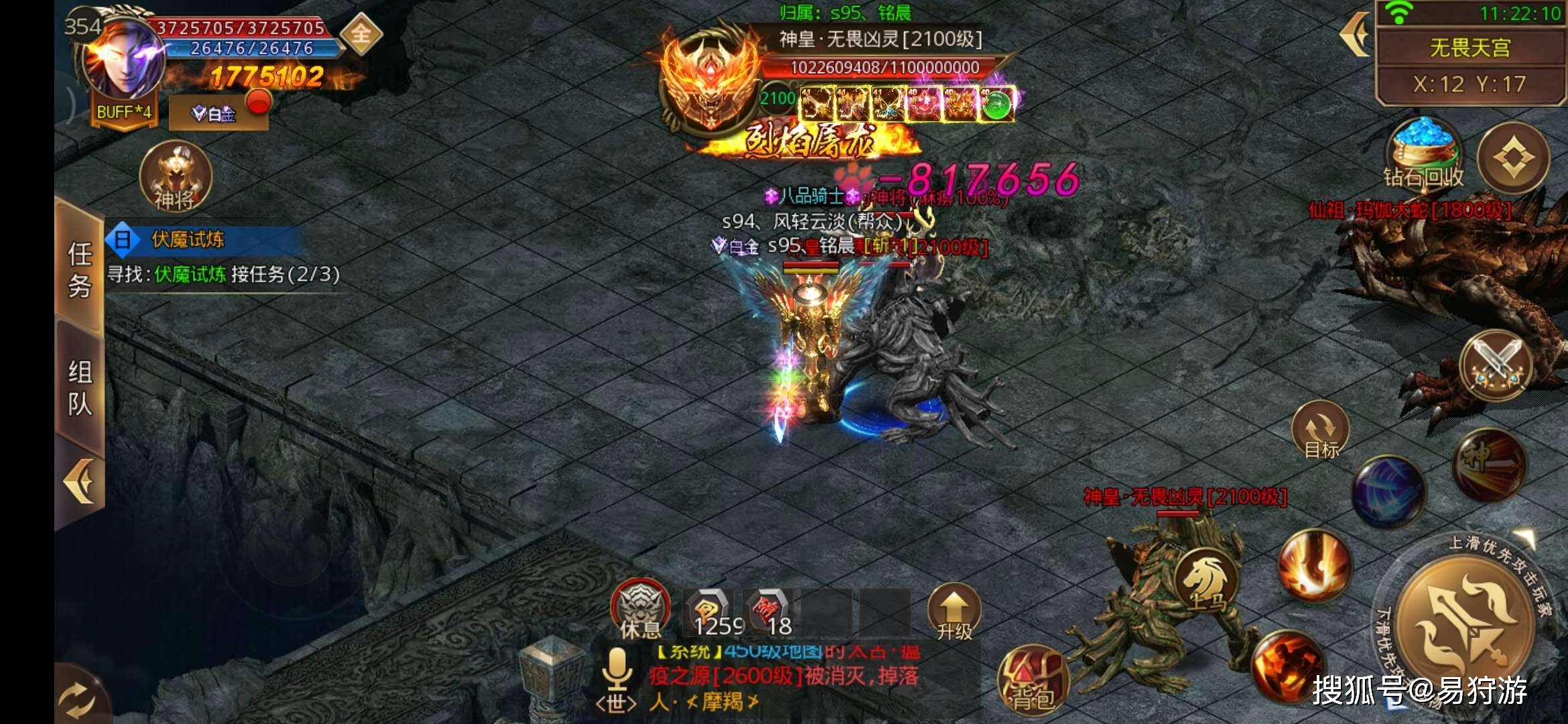 传奇合击手游 英雄合击_传奇合击手游网站大全传奇_合击传奇