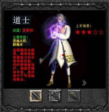 火龙传奇补丁_火龙传奇_良心传奇火龙版本传奇手游