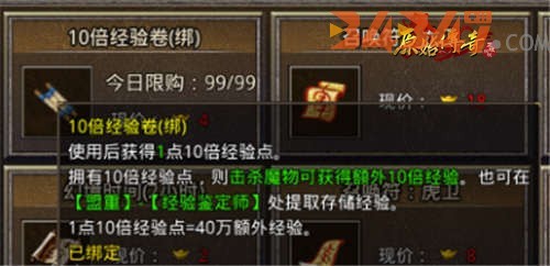 新开中变传奇新服网_传奇新开网站服_今天新开1区服的传奇手游