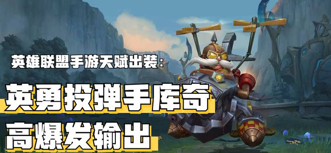 网通英雄合击_合击版本英雄合击技能怎么用_英雄合击