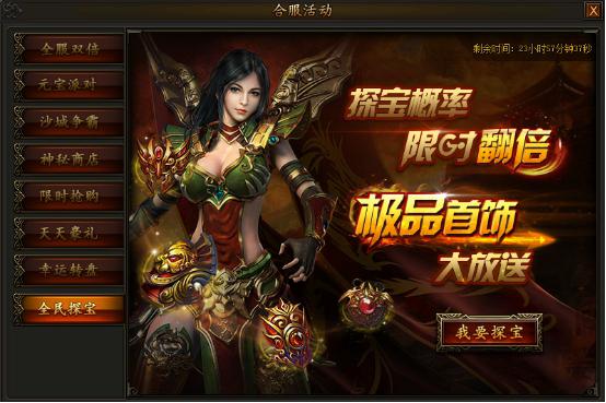 ip传奇发布_传奇发布网_传奇师傅发布