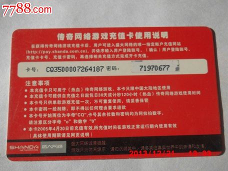 传奇新服网最大的新开传奇网站_新开传奇新服网_新开合击传奇新服网