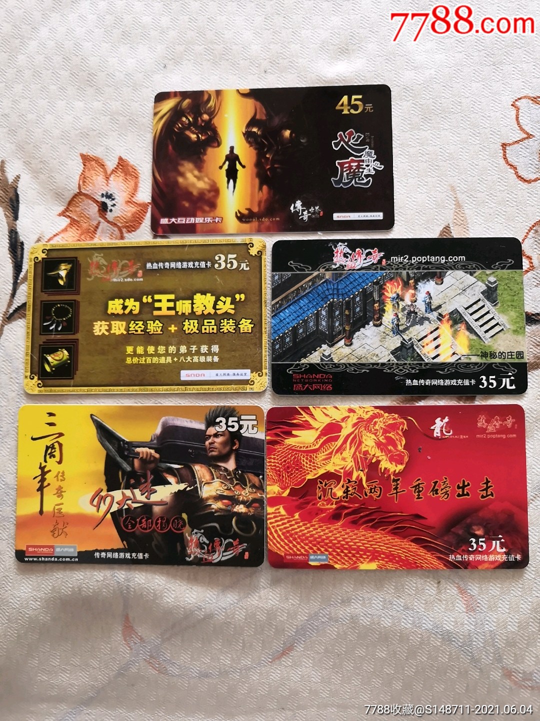 新开传奇新服网_新开合击传奇新服网_传奇新服网最大的新开传奇网站