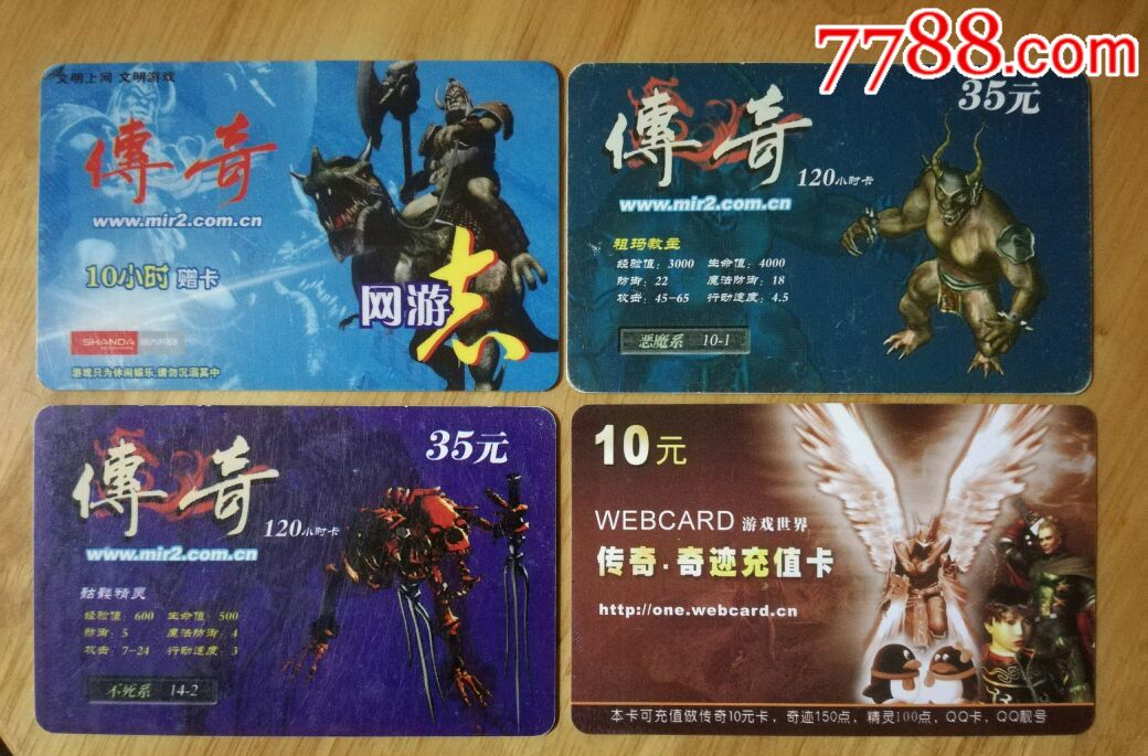 传奇新服网最大的新开传奇网站_新开合击传奇新服网_新开传奇新服网