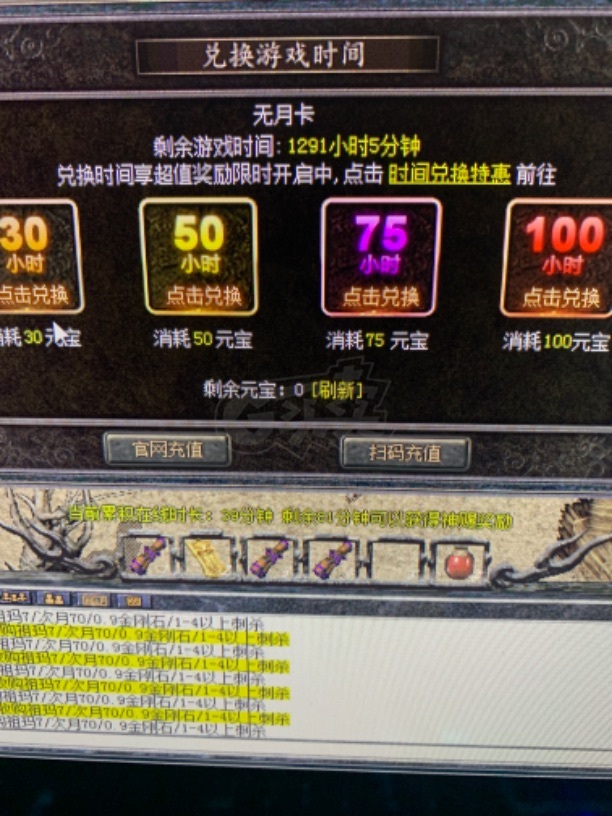 传奇新服网最大的新开传奇网站_新开传奇新服网_新开合击传奇新服网