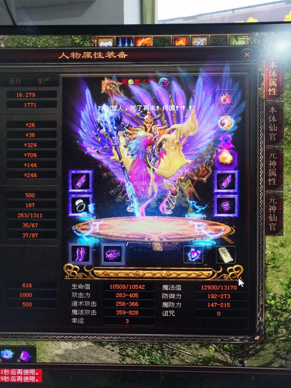 合击传奇新开180合击_合击传奇_帝王合击传奇合击网