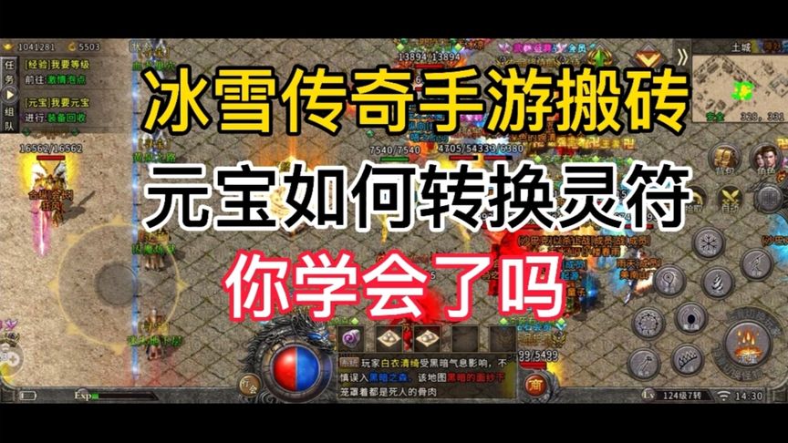 英雄合击_传奇英雄合击版_传奇sf英雄合击