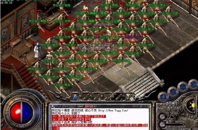盛大传奇_传奇盛大客户端下载完整版_仿盛大天马传奇