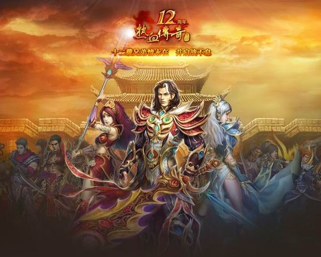 传奇站歌_传奇新网站_双性传奇好看站