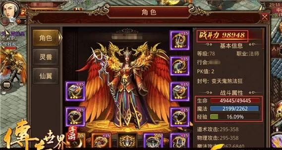传奇新服网合击_新开传奇新服网_中变传奇新服网