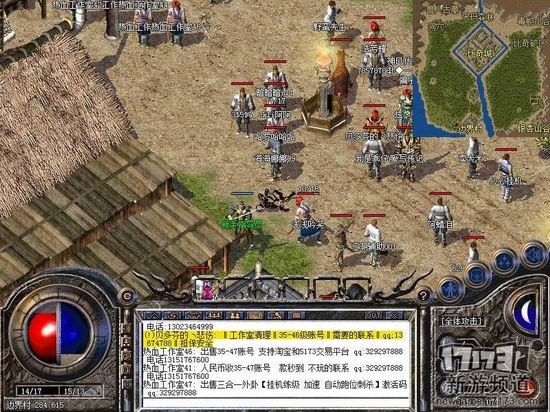 最新变态网页传奇_变态传奇_传奇变态满级