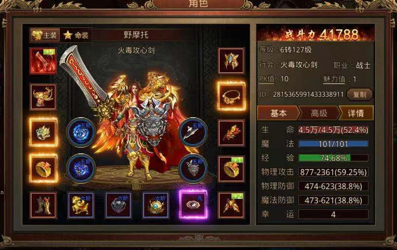传奇找服网站被劫持_找传奇网站_找传奇的网站