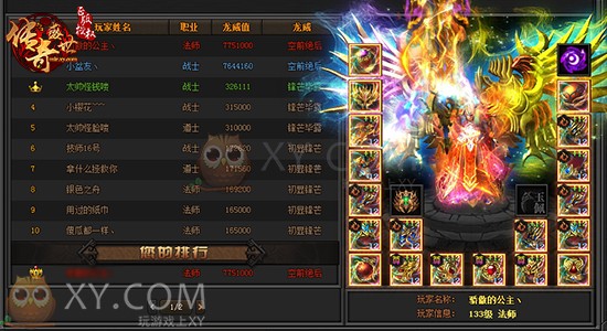 合击传奇_超变合击传奇_主宰传奇之传奇合击版