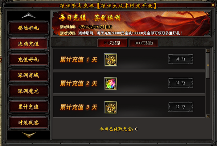 为什么一开传奇网站就变成别的传奇网站了_sf传奇网站 传奇搜搜_传奇哪个网站