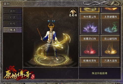最新传奇3私服吗_最新传奇私服发布网_传奇外传私服网