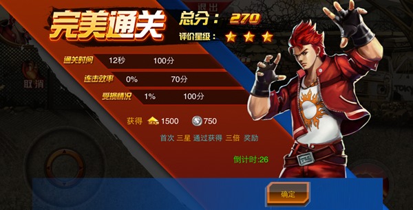新开万劫连击传奇_万劫连击_万劫连击传奇私服
