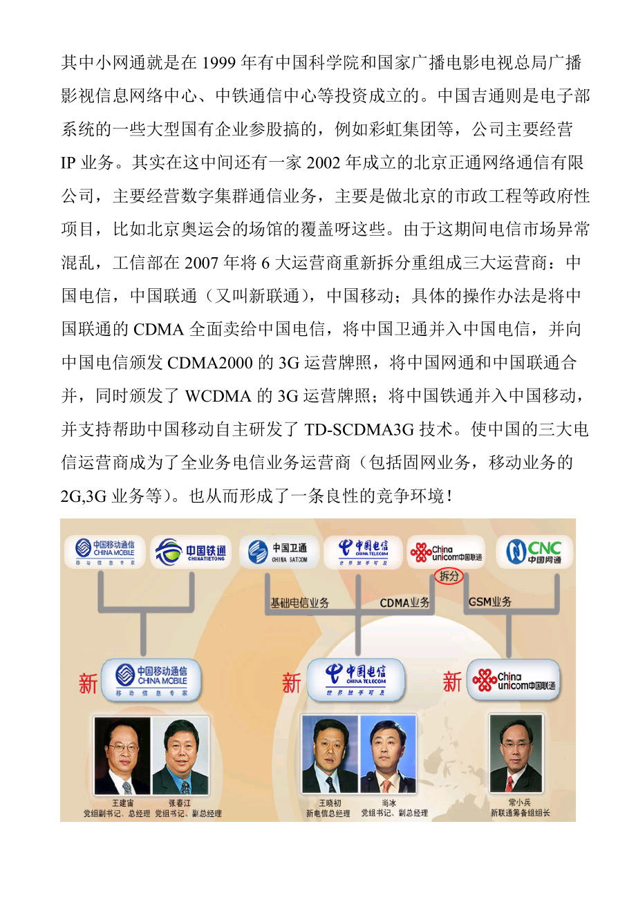 电信传奇sf发布网_电信传奇_新开电信传奇