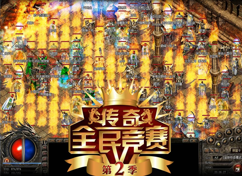 热血火龙传奇_185热血玉兔传奇_热血传奇