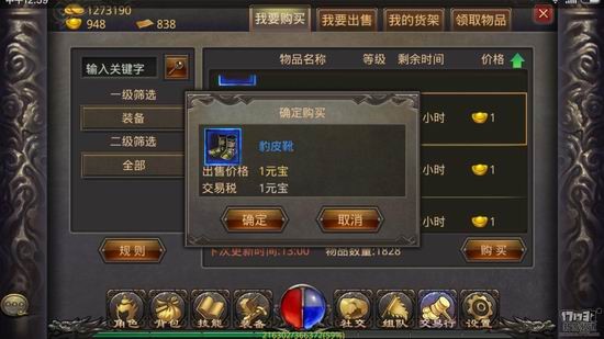 游戏999传奇2053客户端_传奇999_999传奇战歌网
