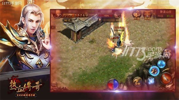 999传奇战歌网_游戏999传奇2053客户端_传奇999
