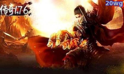 传奇3D手游：重塑经典，探索无限可能